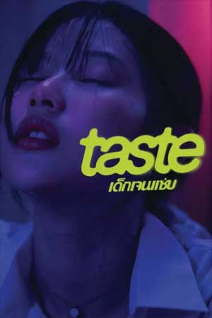 Taste